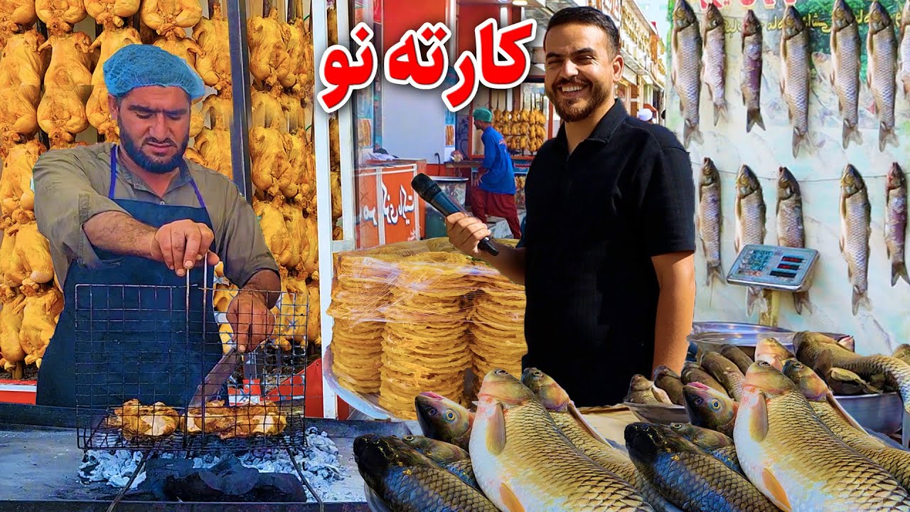 گزارش ضیا صالحی از کارته نو شهر کابل/zia report of karta naw kabul