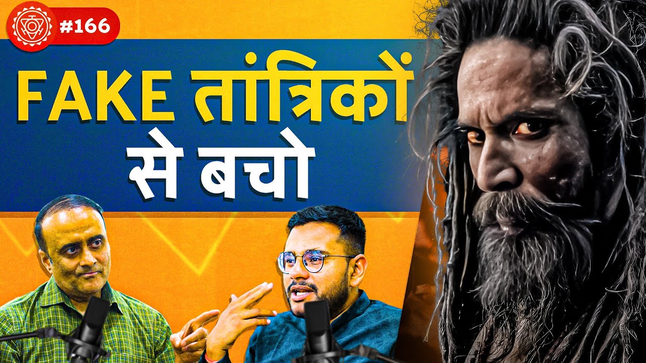 संवाद # 166: Fake tantriks Vs Real spirituality | Dr Manish Pandit busts many myths