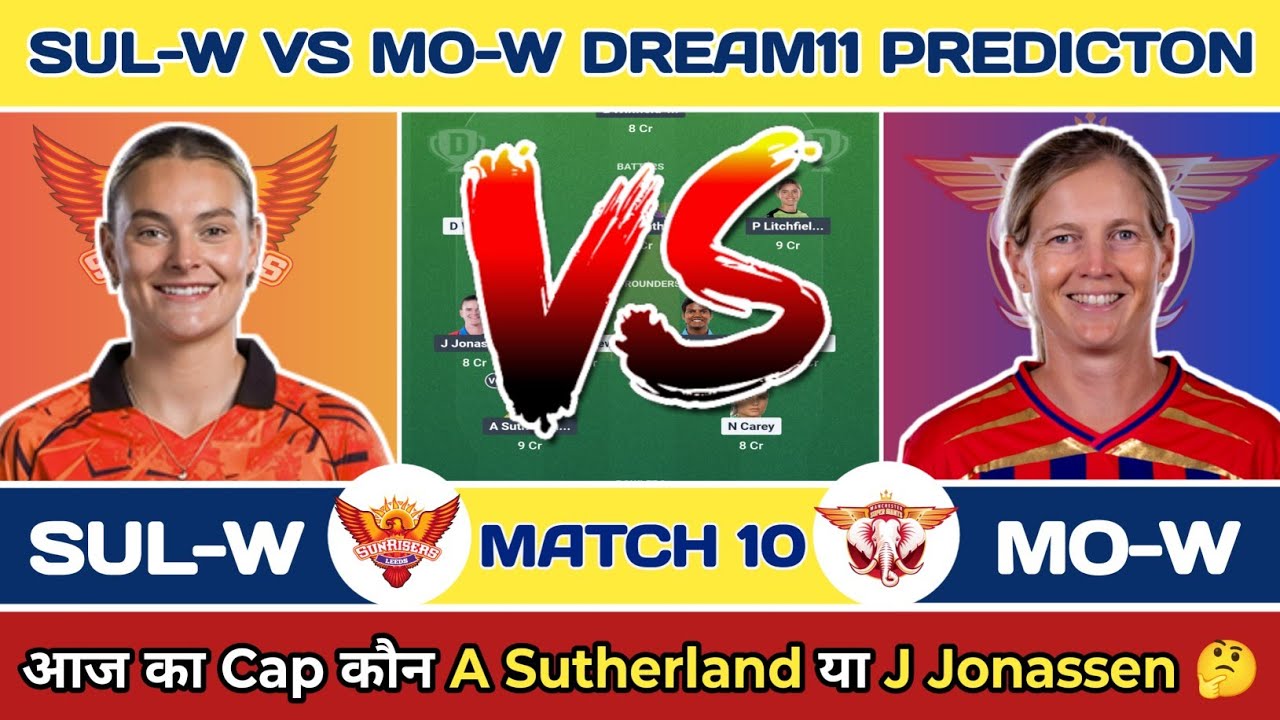 🏏 SUL-W vs MO-W Dream11 Predicton | SUL-W vs MO-W Dream11 Team | SUL vs MO Today Match 🔥