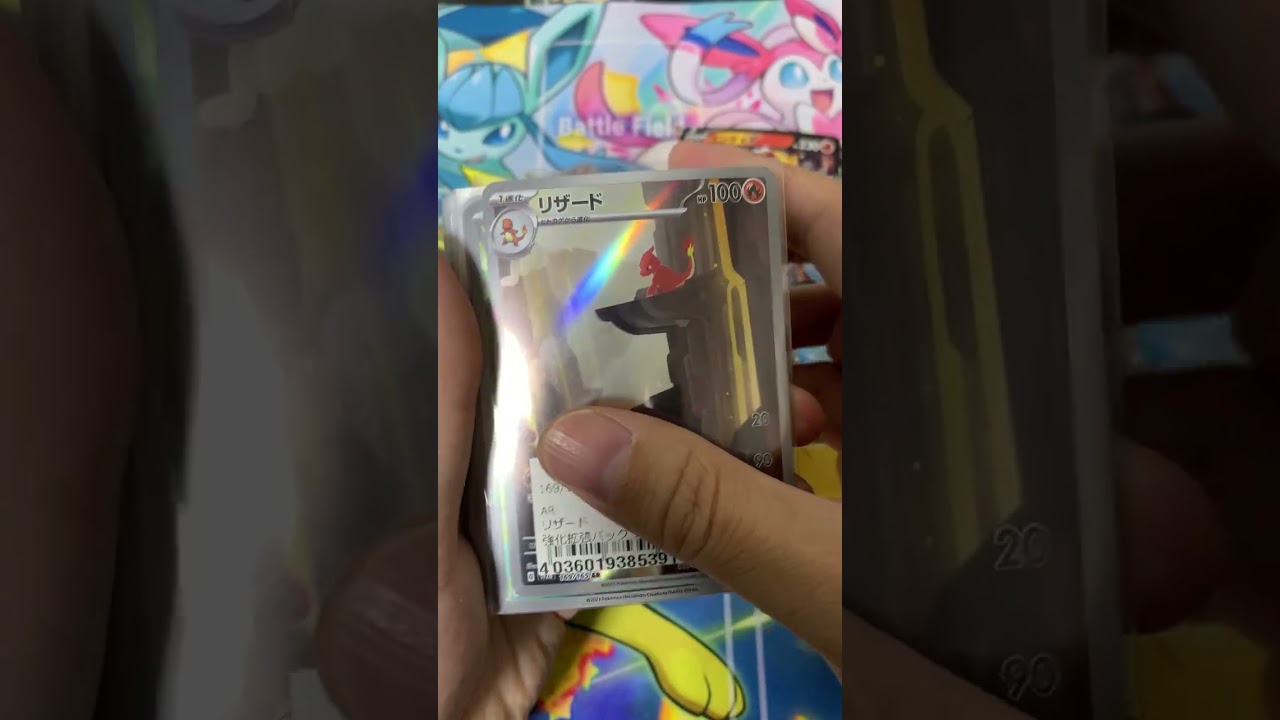 Cloveの10500円ブロックオリパがアドすぎた！？ #ポケカ #ポケモンカード #ポケカ開封 #clove #ブロックオリパ