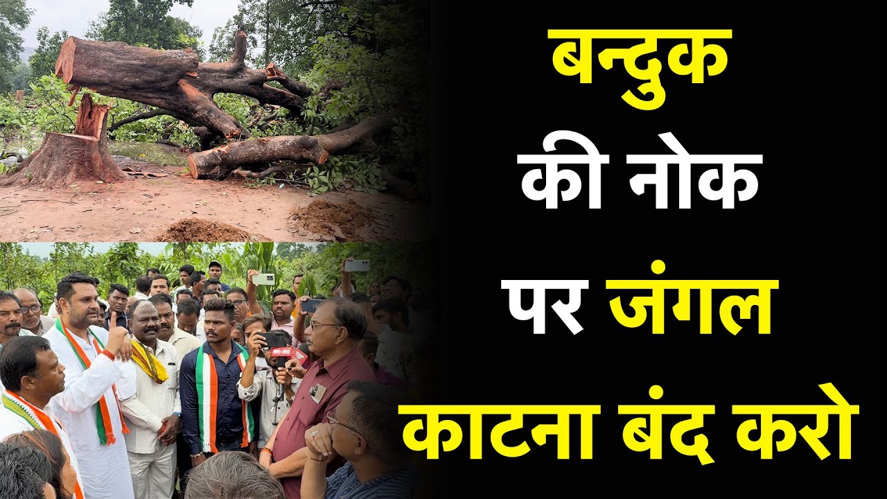 कांग्रेस प्रदेश अध्यक्ष Deepak Baij ने अधिकारियों को कहा Adani की दलाली बंद करो...