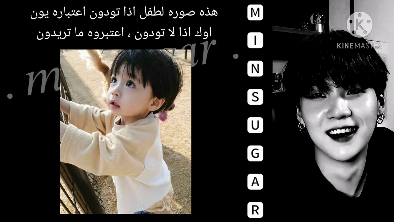 رده فعل شوقا اذا تبنيتم طفل و