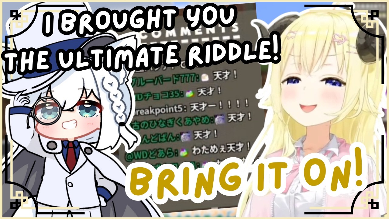 Masked Riddler CHALLENGES Watame, She SOLVES It All and Gets PRAISED by Everyone! 🧠👏 | Hololive Clip