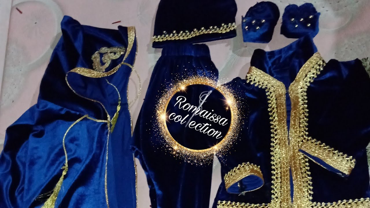 طقم ختان او عقيقة بكل تفاصيل مع سعر البيع