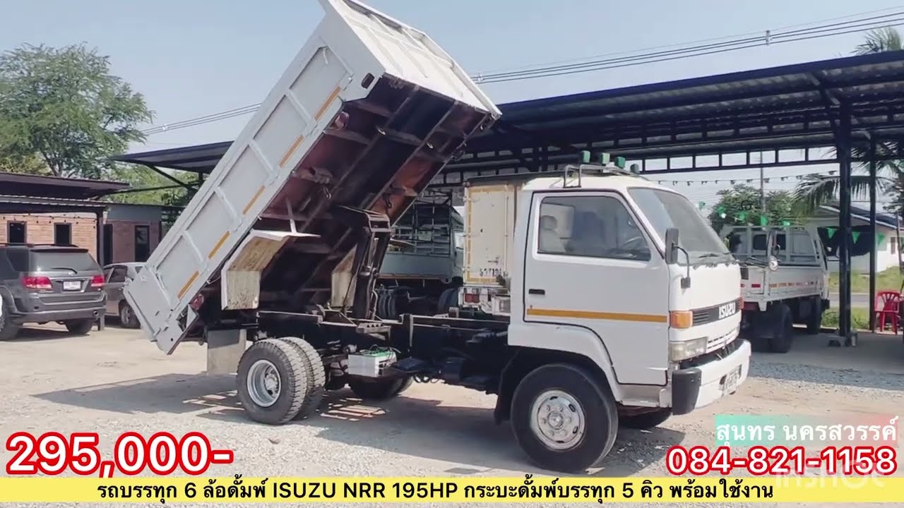 ขายครับ🌟295,000-รถบรรทุก 6 ล้อ ISUZU NRR 195HP ดั้มพ์ 5 คิว พร้อมใช้