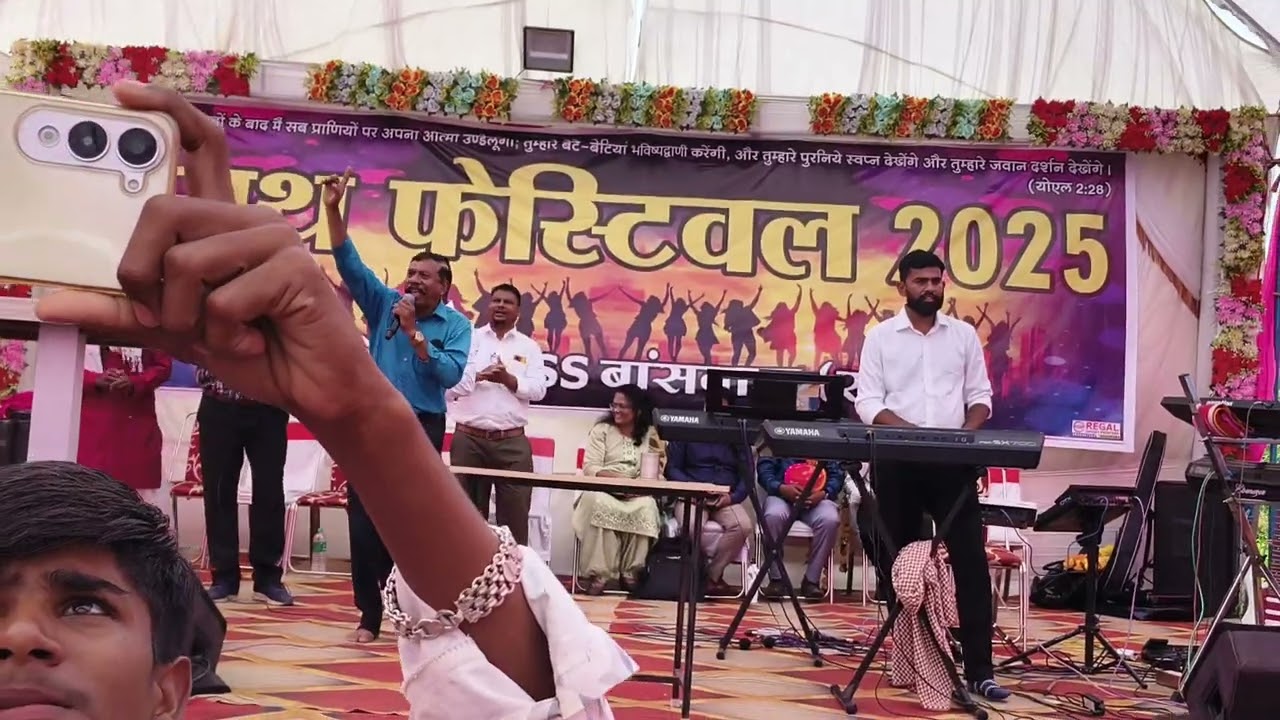 यीशु नि एरे लगी है यीशु नि एरे लगी है ।  सेवनिया यूथ फेस्टीवल #masih #trgbanswara #yeshu 