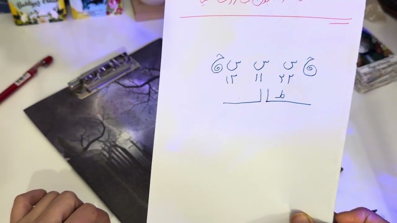 با این طلسم  سوزوندنی به دست و پات میوفته،،،طوری که در حد جنون بیقرارت بشه#فال👈09031121097 واتساپ پ#