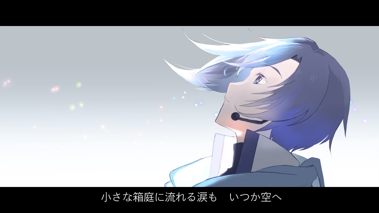 巡る季節の帰り道 / KAITO V1