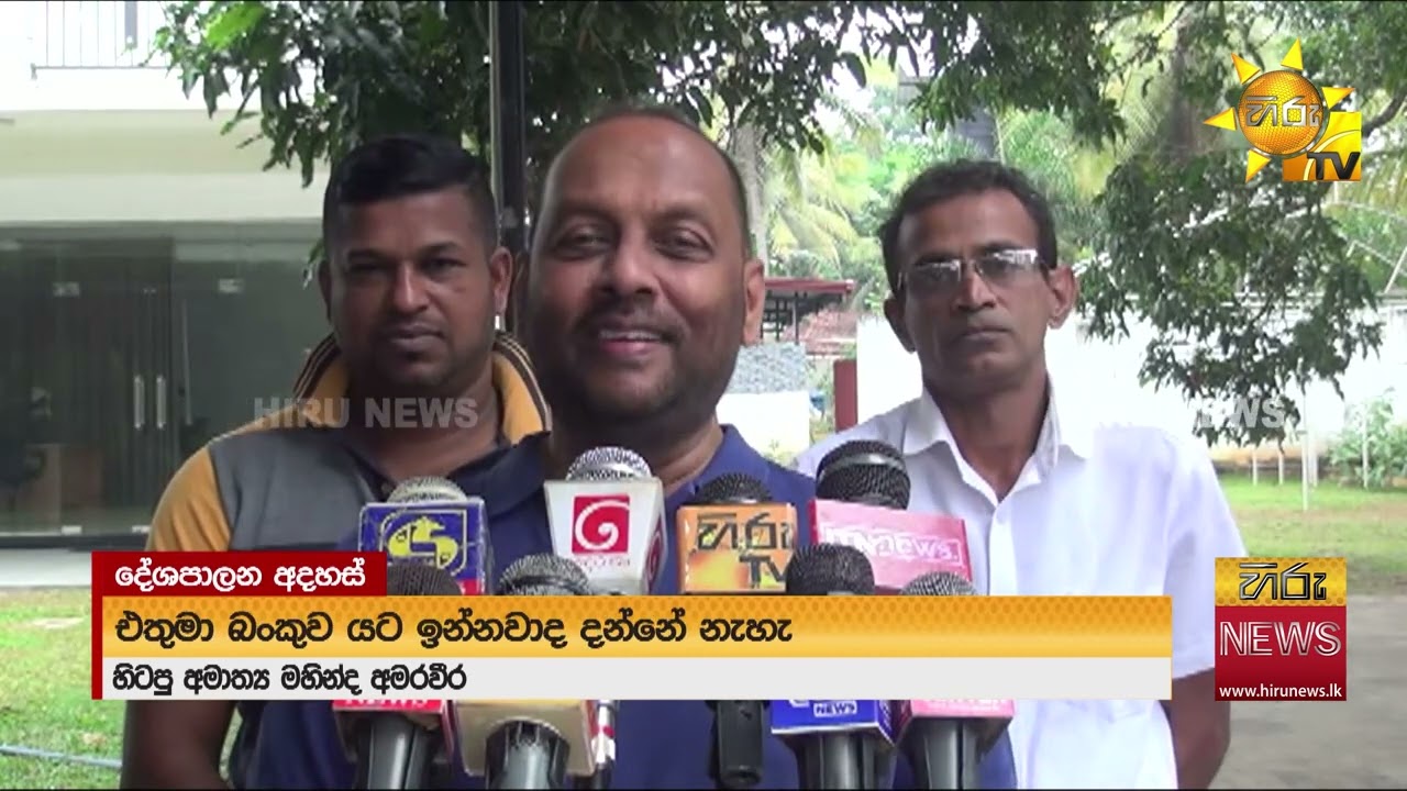 නීතිඥයාගේ ඝාතනය ගැන දේශපාලන ලෝකේ කියන කතා  - Hiru News