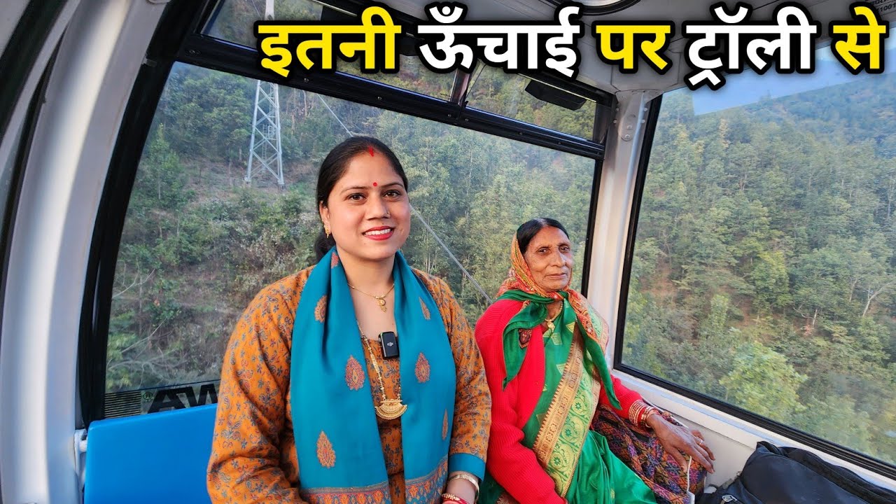 सासू जी के साथ फुल Adventure || Nepal Trip Ep- 6 || Priyanka Yogi Tiwari ||