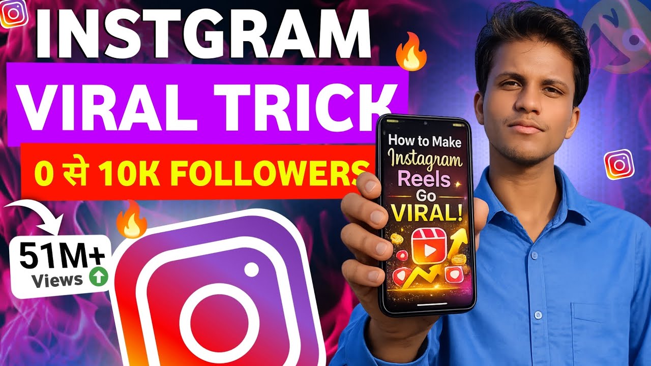 Instagram Tips & Tricks 2026 – 0 से 10K Followers का Real Formula | Reel Viral Kaise Kare?