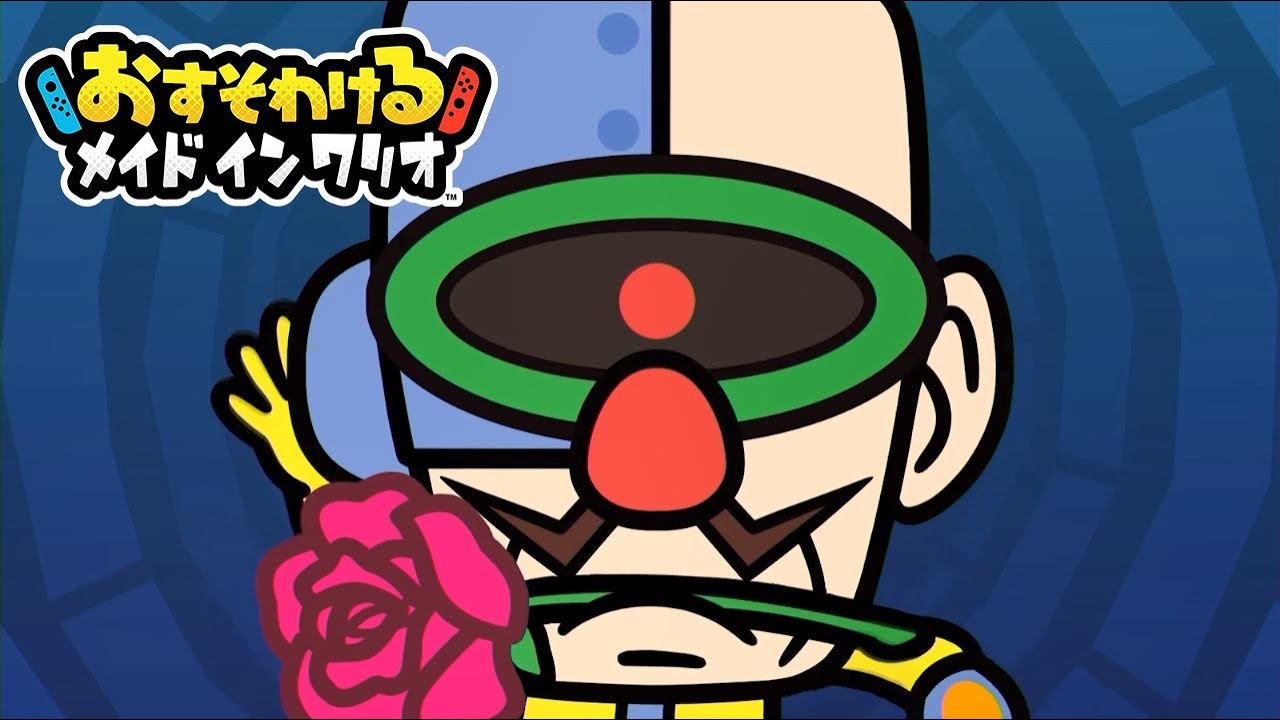 【おすそわけるメイドインワリオ】Dr.クライゴア～ボスステージ テクノロジー ストーリー 【Switch】