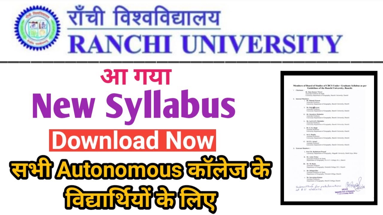 New syllabus Ranchi University Ranchi kaise download Kare // @onlinevikash2025