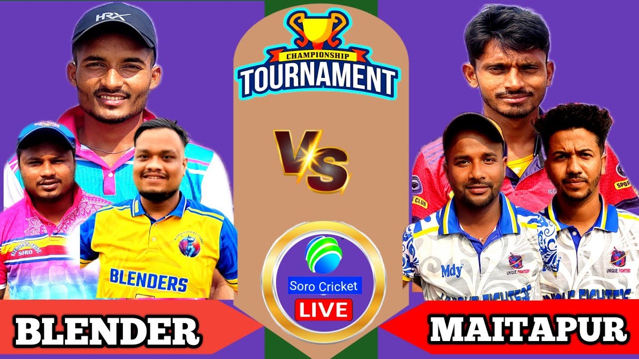 LIVE MATCH 🛑 BLENDER PRIDE VS MAITAPUR ONE DAY JAMUJHADI CRICKET TURNAMENT 2025 