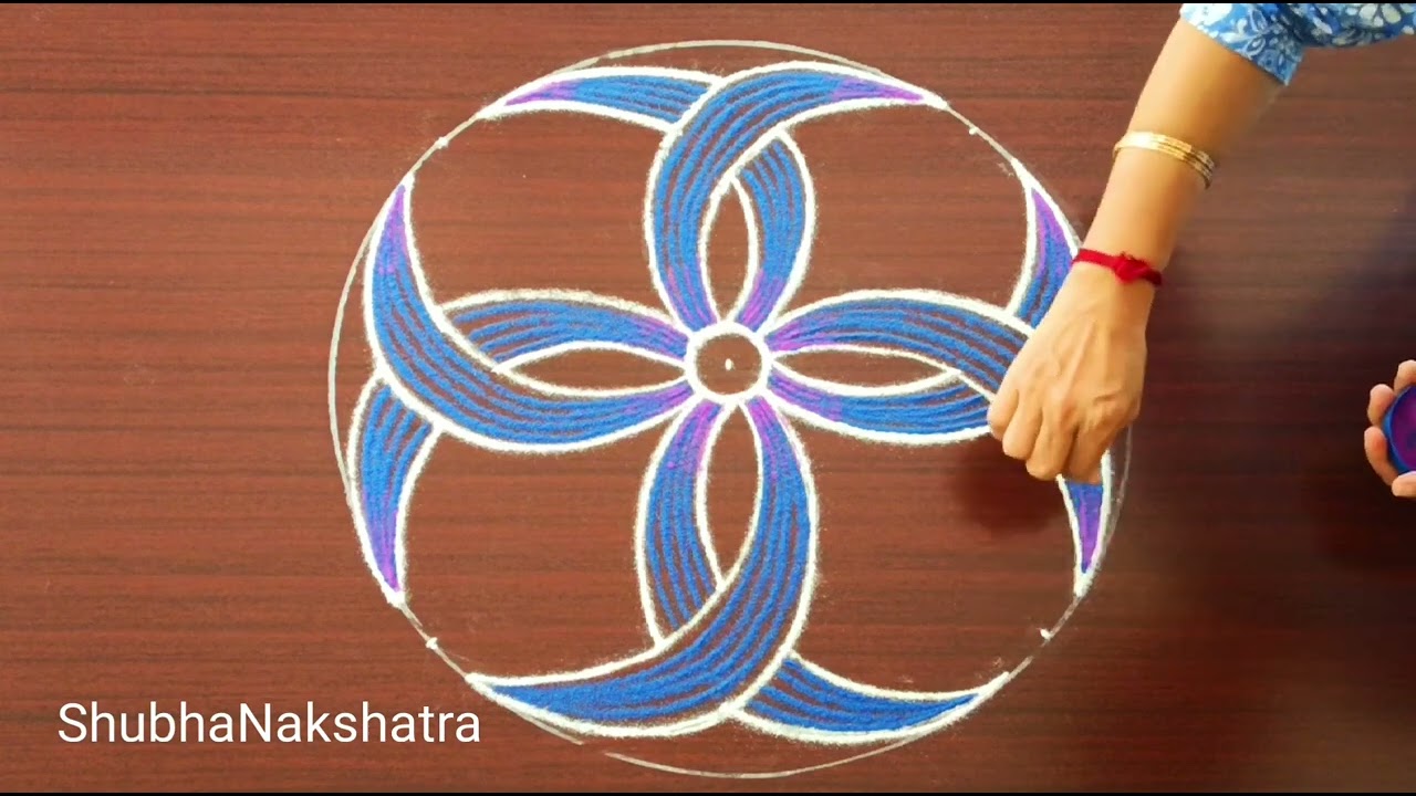 Latest Rangoli Design🌻319🌻புதுமையான கோலம்🌻 ಹೊಸ ಡಿಸೈನ್ ರಂಗವಲ್ಲಿ