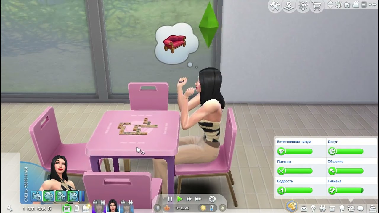 The Sims 4 - 167 серия
