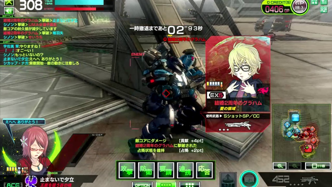 【ADV】トキのボーダーブレイク加速砂凸2 -ベルスク-