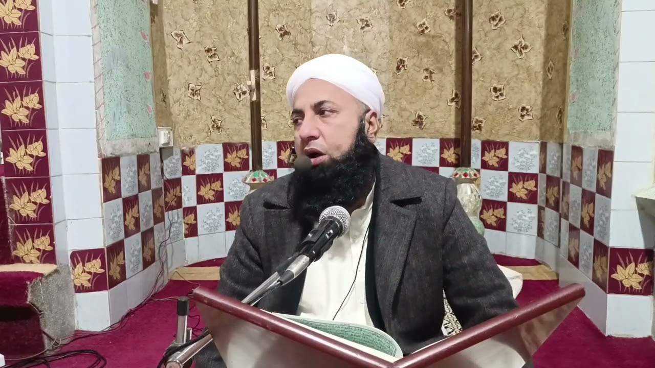 لفظی ترجمہ مع تفسیر سورہ ص آیت 44 تا 54 پارہ 23 #درس قرآن #