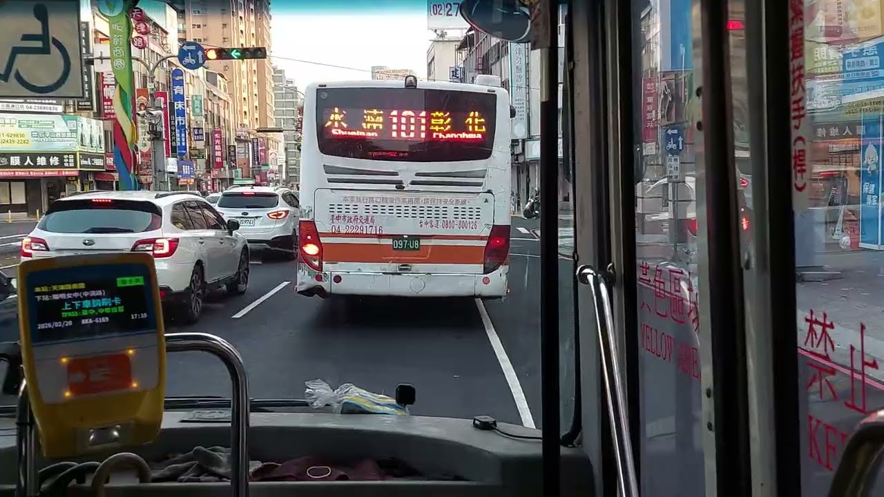 [公車系列]台中客運500延路線 三田國小--台中車站 搭乘紀錄+銓鼎廣播