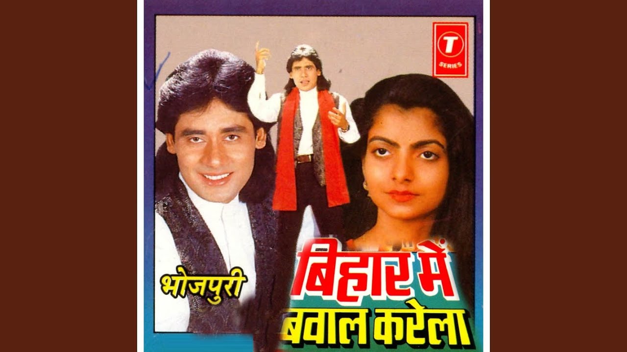 Dumka Se Jhumka Hum Layeb