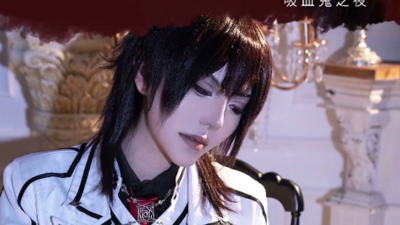吸血鬼骑士 Cosplay [ Vệ Sĩ Ma Cà Rồng ] Vampire Knight