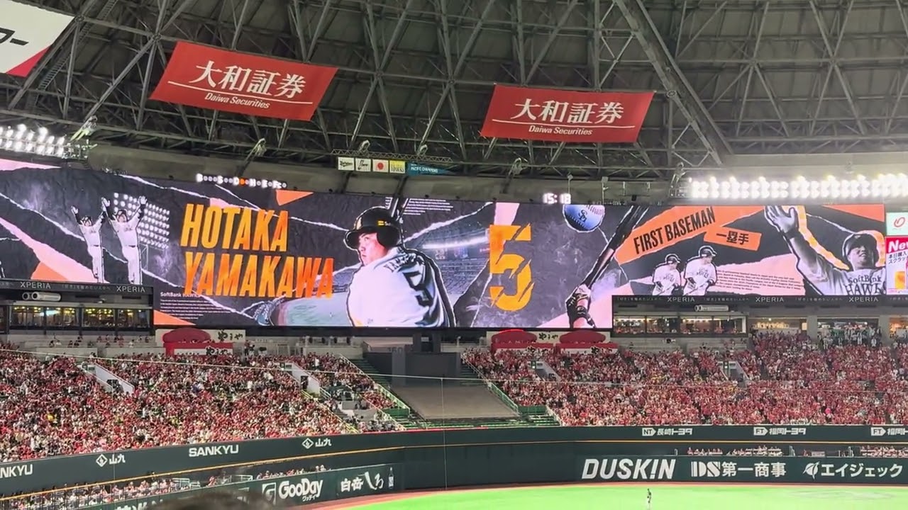 山川穂高登場曲