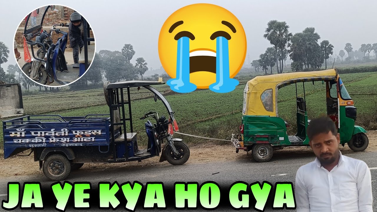 JA YE KYA HO GYA 😭