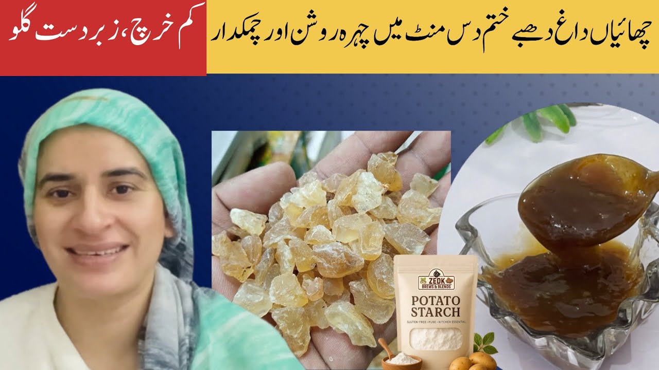 Dry & Dull Skin Ka Powerful Solution | Instant Whitening & Tightening coffee Facial at Home 😍