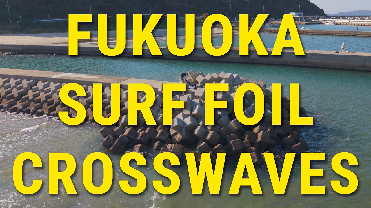 Fukuoka Surf Foil cross waves