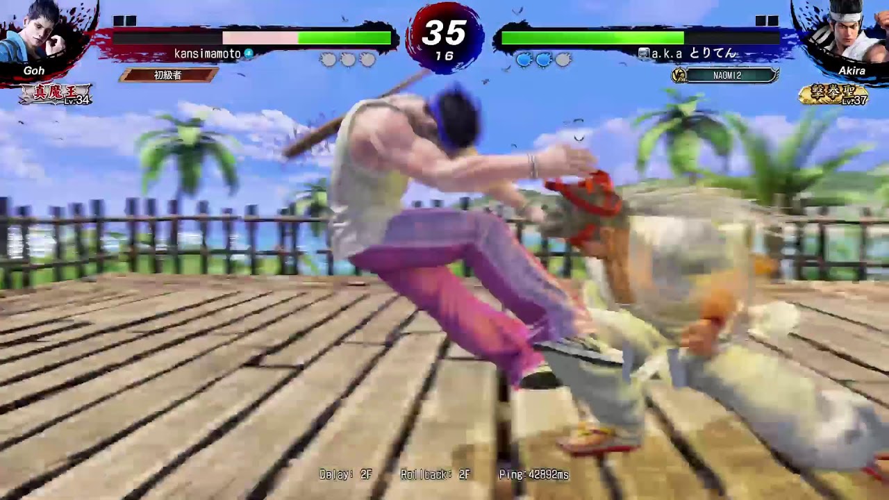 [VF5REVO ]のびなしF初級者剛魔王帯[PS5]