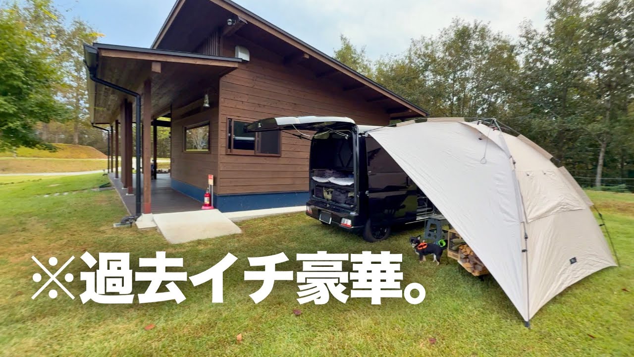 秘密のサブスク型キャンプ場で贅沢すぎる母子カーキャンプ！【場所非公開】