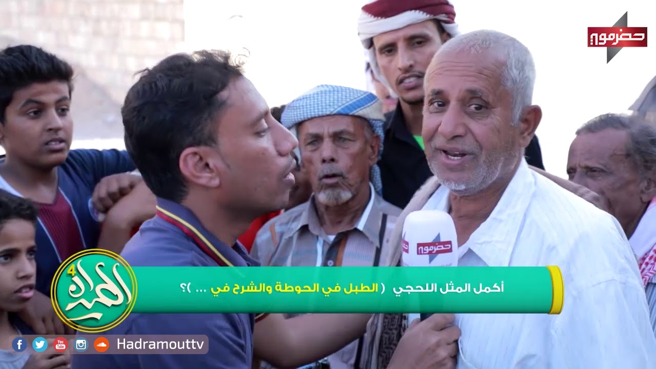 الميدان4 |سعيد بكر | الحلقة الثانية