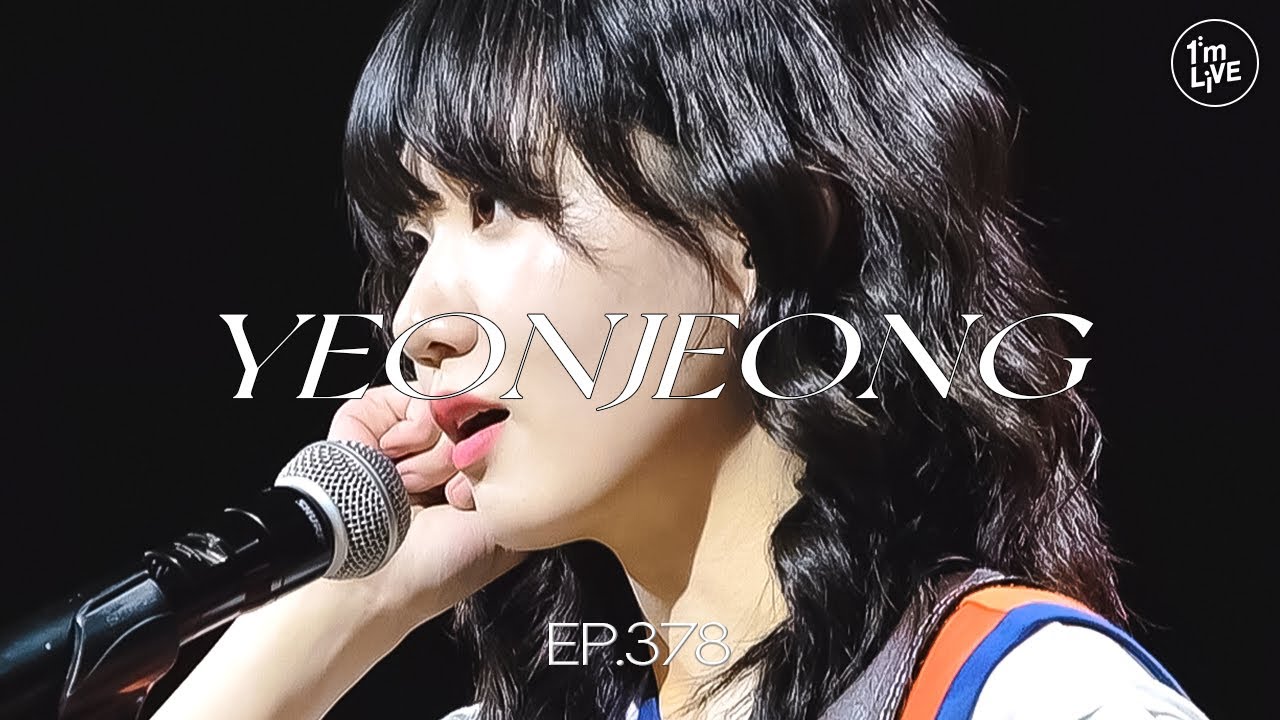 [I'm LIVE] Ep.378 YEONJEONG(연정) _ Full Episode