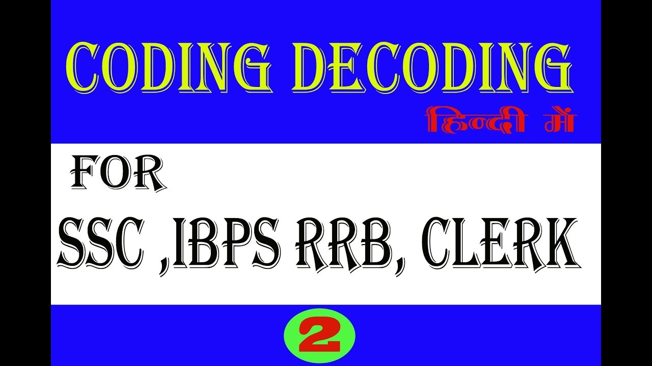 Coding decoding reasoning tricks || coding decoding new pattern ||  coding decoding in hindi