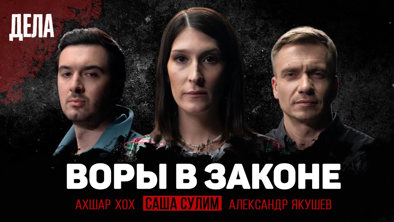Подкаст 