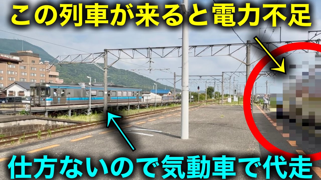 【そこまでする！？】電力不足になってまで○○を乗入れさせる駅【電化してるが気動車代走…簡易電化の琴平駅その特徴と努力に迫る】■駅攻略