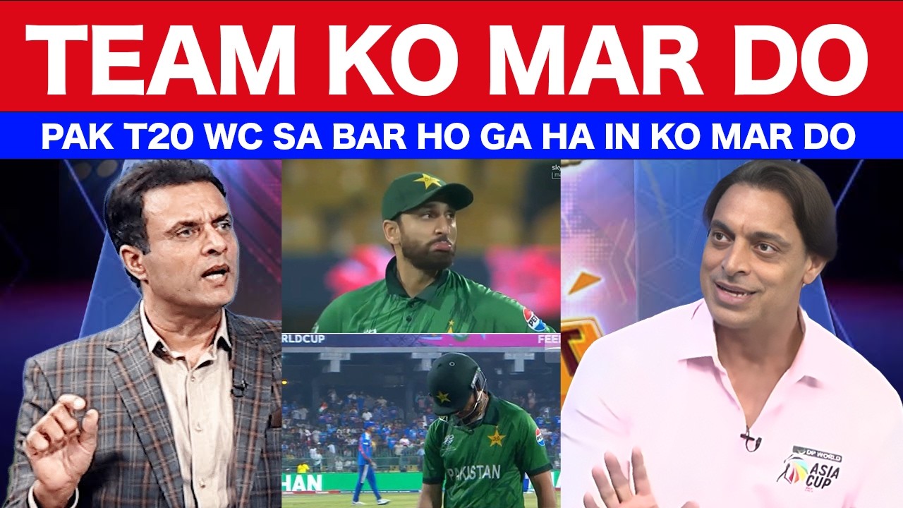 Wasim Akram angry PAK Media angry on PAK loss vs ENG | Pakistani Reaction,Shoaib Akhtar