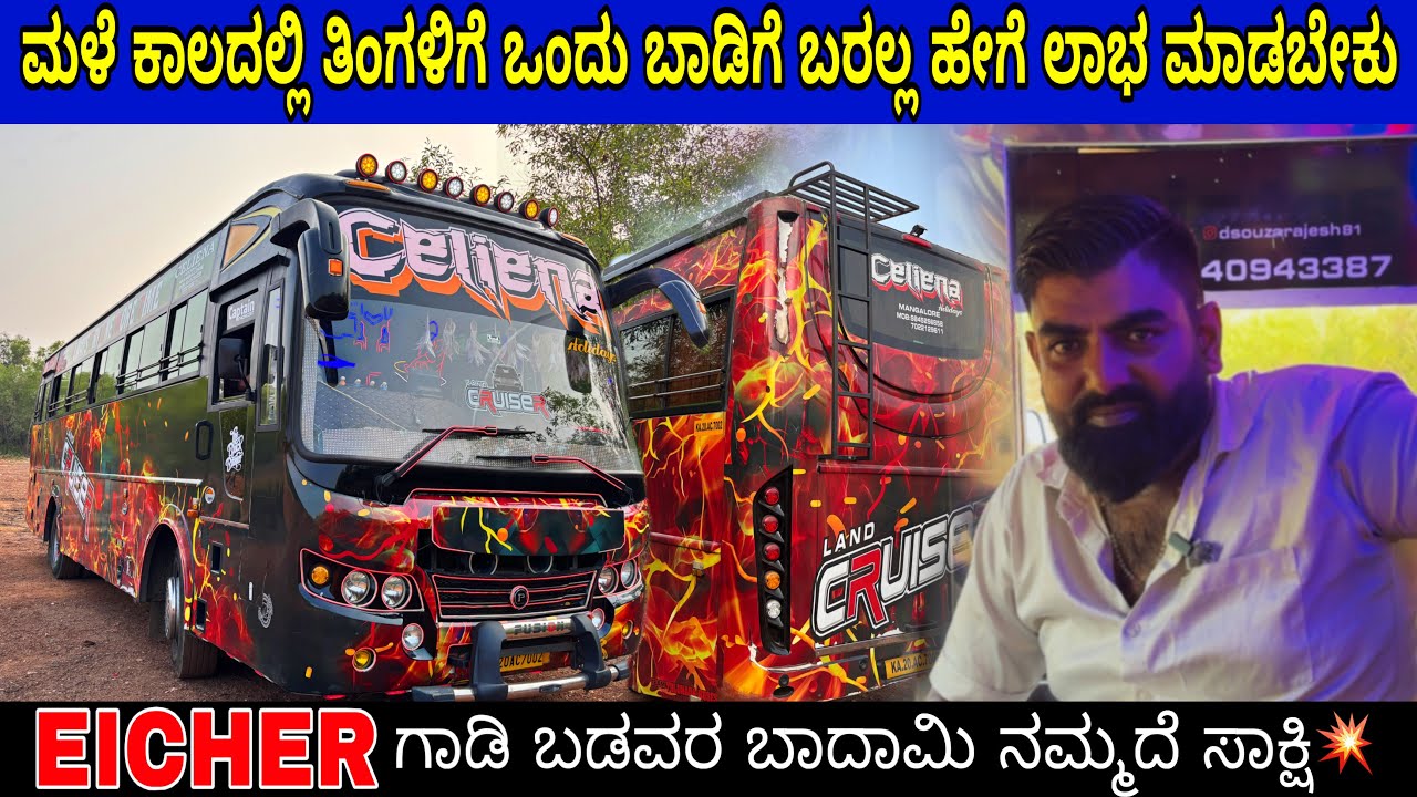 ಪ್ರಕಾಶ ಕೋಚ್ ಹೊಸ ಬಸ್ ಗೆ ಹಳೆಯ ಸ್ಪರ್ಶ 🤩 ಗೋವಾದಲ್ಲಿ ಕಡಿಮೆ ಬೆಲೆಗೆ ಮಾಡಿಫಿಕೇಶನ್ ಮಾಡ್ತಾರೆ #businessexplore 