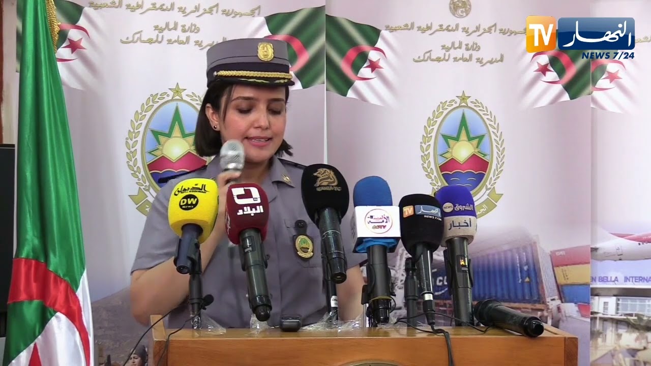 وهران: حصيلة النشاط الجمركي بالمديرية الجهوية للجمارك