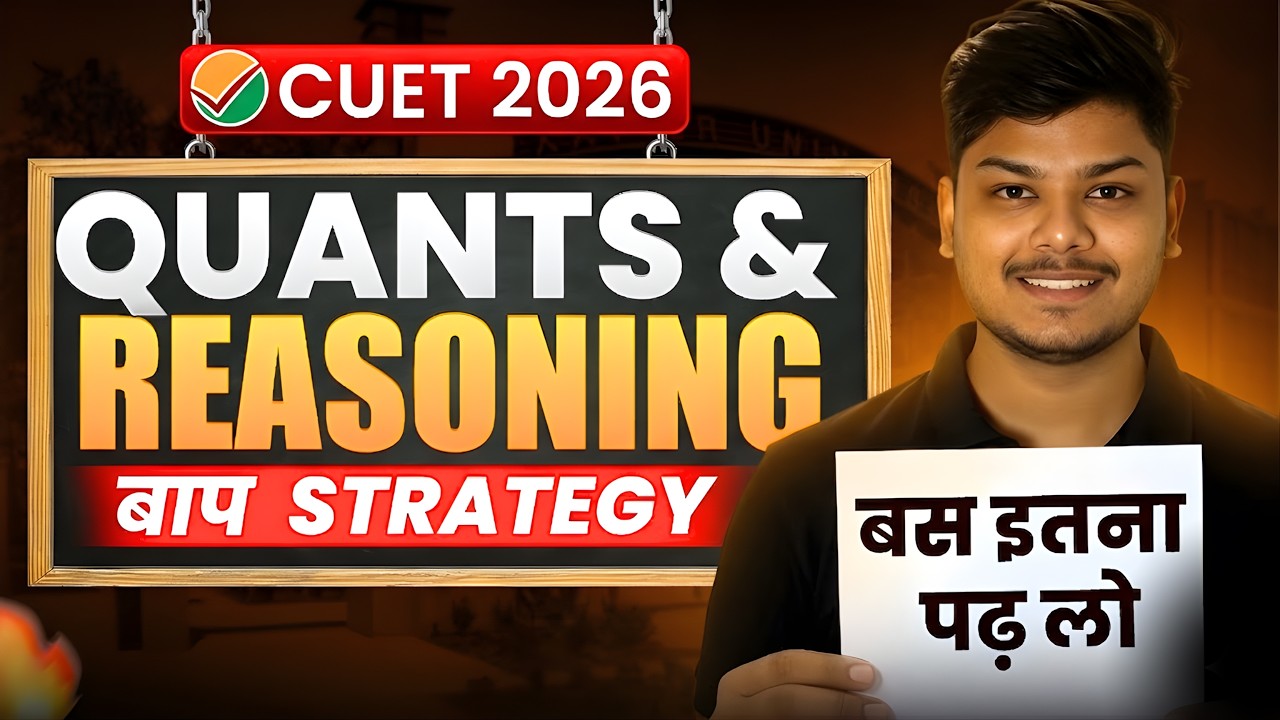 CUET 2026 GAT Strategy 🔥 | Full Marks in Quants & Reasoning 💯 | Smart Study Plan + Tricks | #cuet