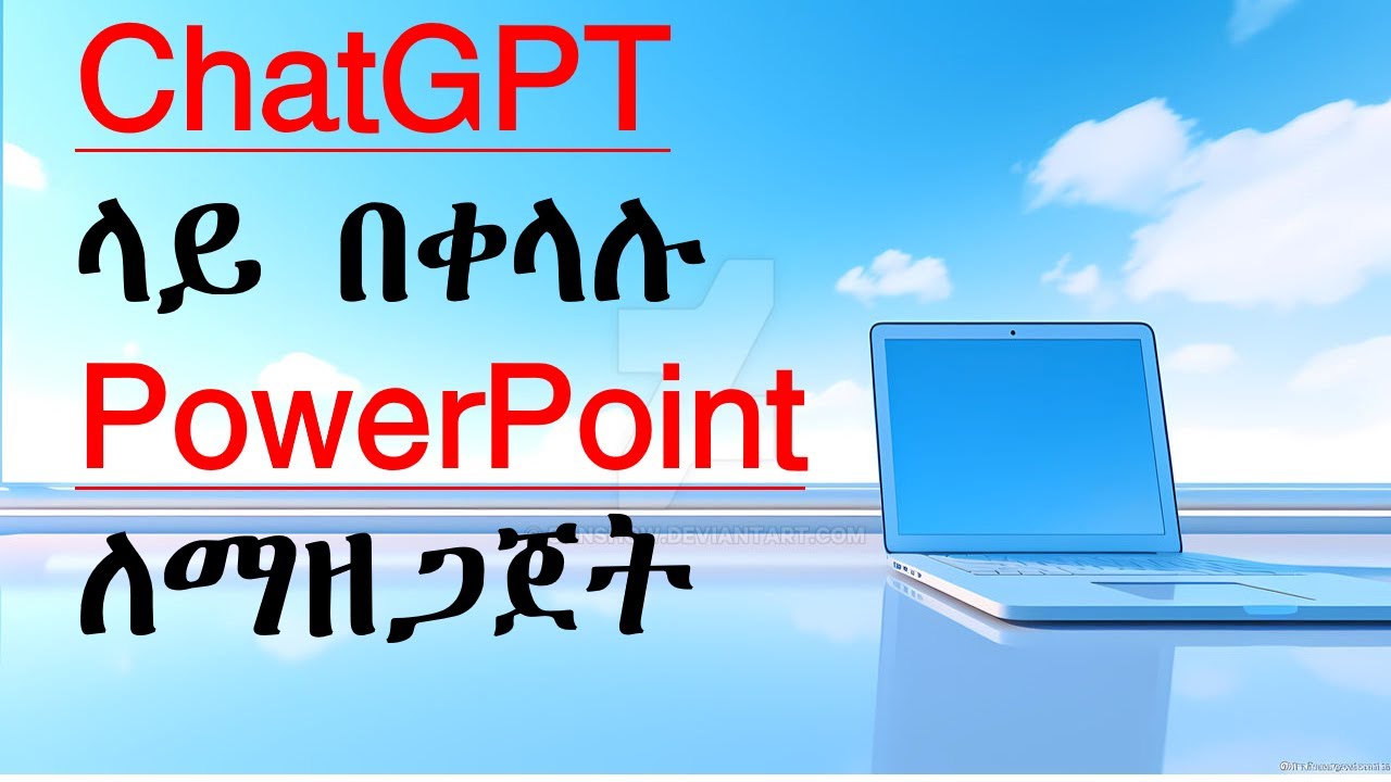 Create a PowerPoint on ChatGPT