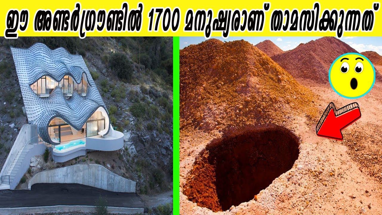 ഈ വീടുകളിലും ആൾ താമസമുണ്ടെന്ന് കണ്ടാലും 😱 നിങ്ങൾ വിശ്വസിക്കില്ല | ആരെയും അതിശയിപ്പിക്കുന്ന വീടുകൾ