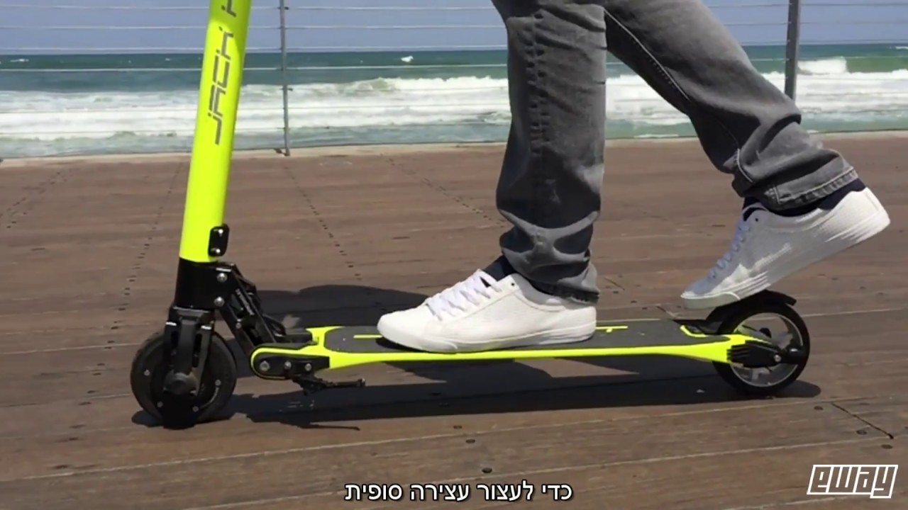 קורקינט חשמלי ג'ק הוט של jackhotIsrael- סקירת וידאו