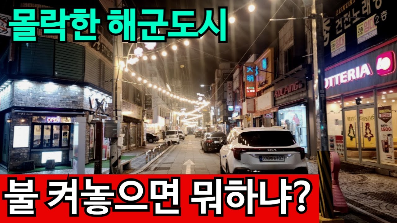 쥐새끼 한마리도 없다 | 자영업의 종말, 대한민국 현주소