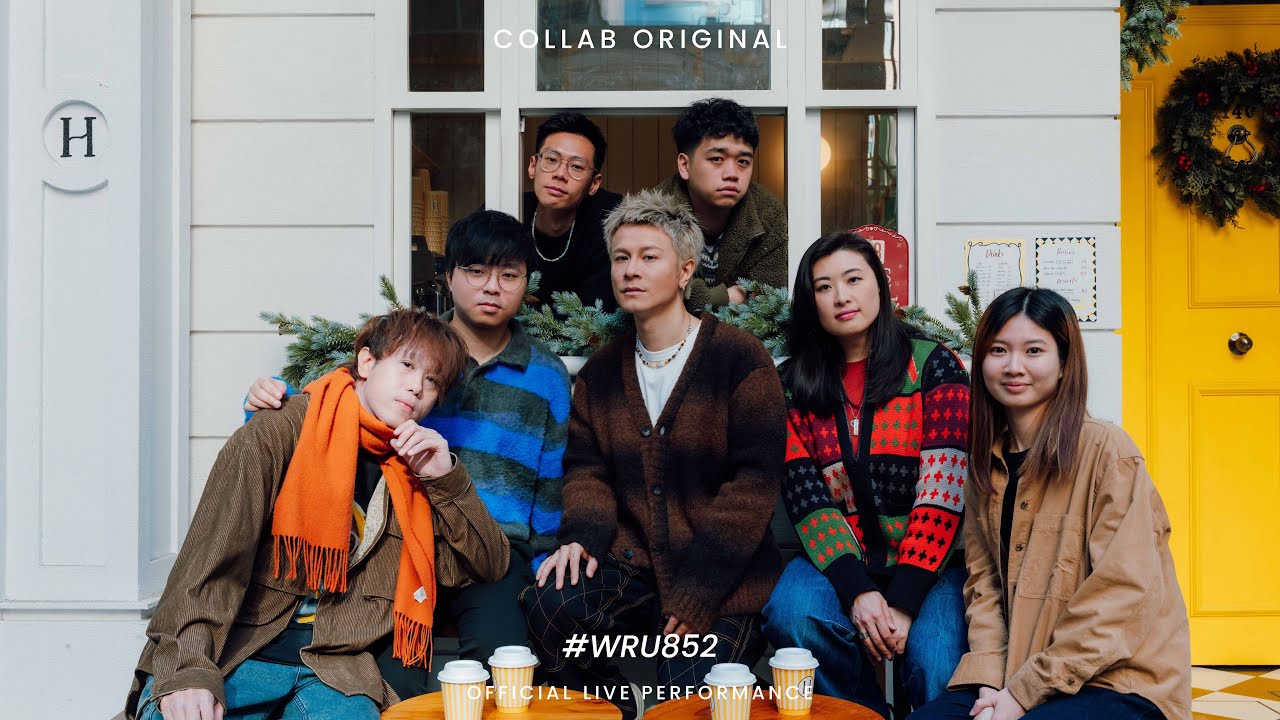 【COLLAB: WRU852】 - 陳健安 On Chan x VSing