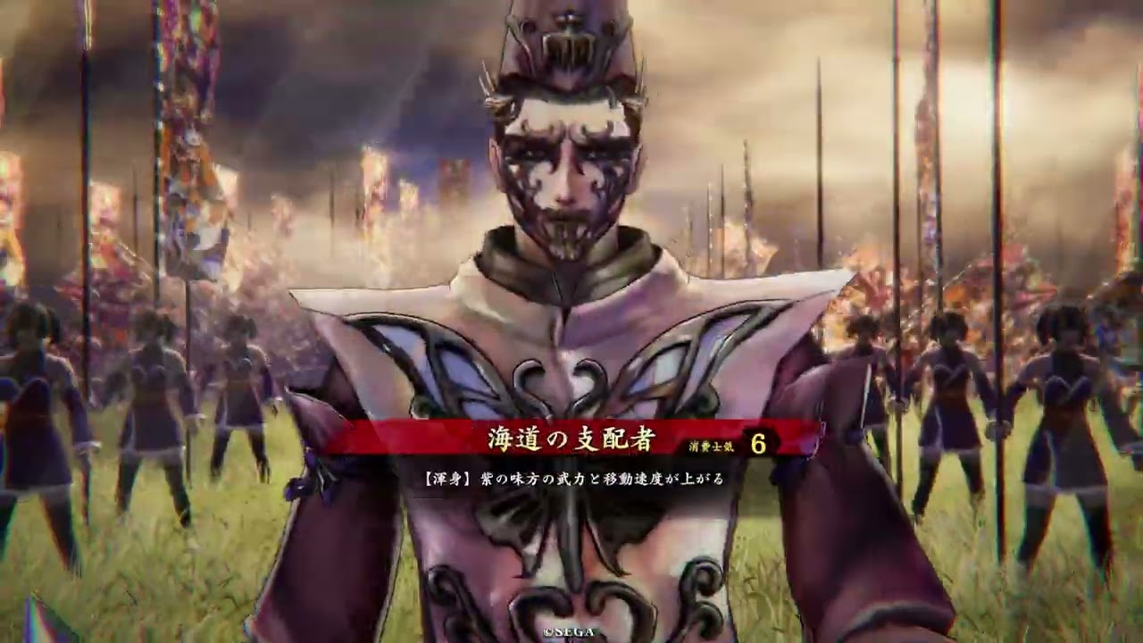【英傑大戦】5枚紫劉備・唐姫VS4枚上杉謙信