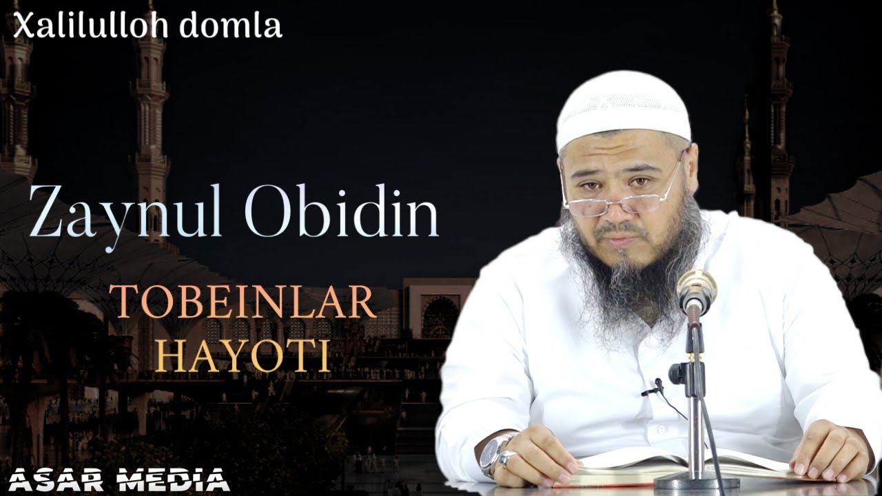 Zaynul Obidin / 12 / Tobeinlar hayoti / Xalilulloh domla