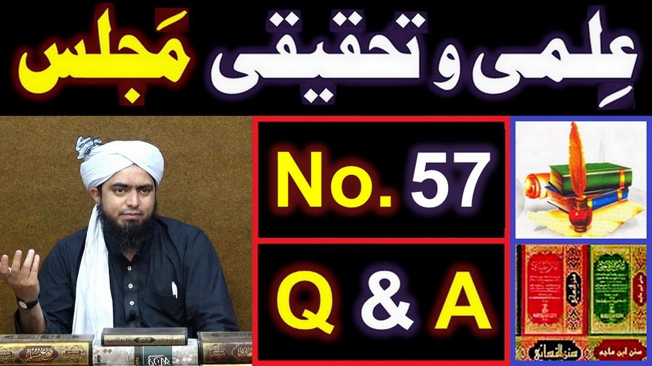 57-ILMI-o-Tahqeeqi MAJLIS (Open Q & A Session) with Engineer Muhammad Ali Mirza Bhai (07-April-2019)