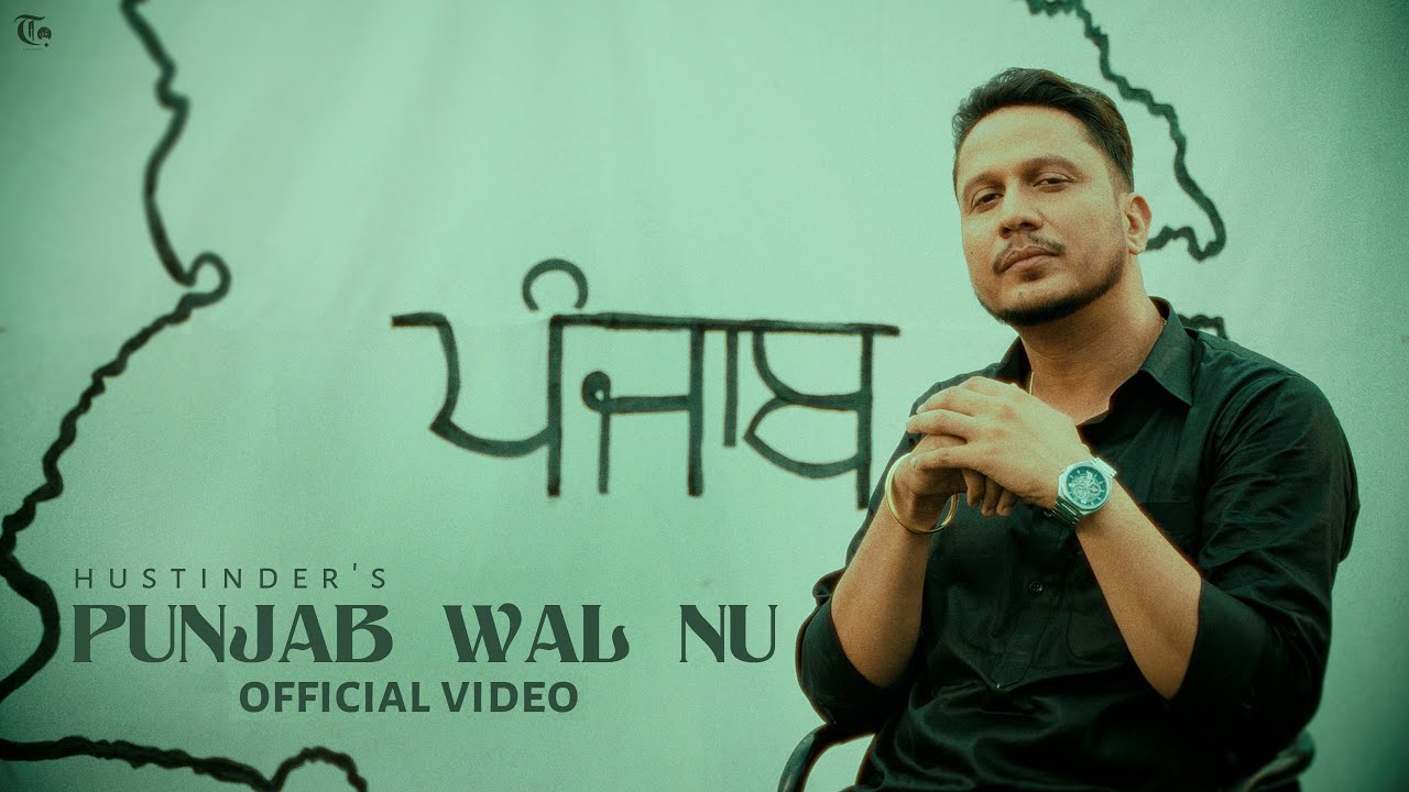 Punjab Wal Nu (Official Video) Hustinder | Ricky Khan | Shah Rehan | Timeless | Latest Punjabi Song