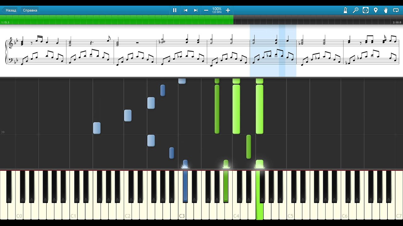 Dragon Age:Origins, Leliana's song (100% speed) Synthesia